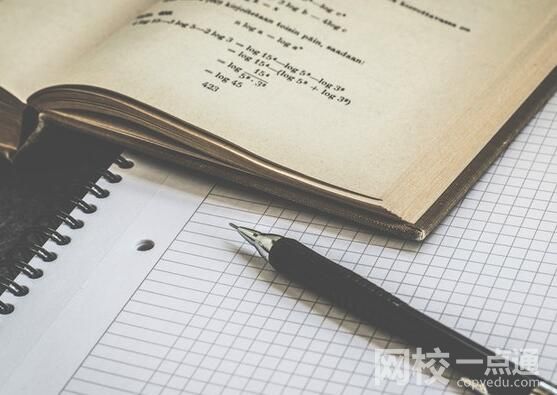 济南大学学费多少钱一年 2022年济南大学的收费标准最新版学费价格 