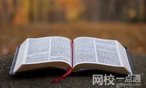 武大2024录取分数线(2024学年各专业录取最低分数线)