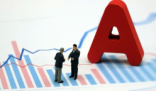 a股暴涨 有人一早赚了52万 为什么大涨什么原因？